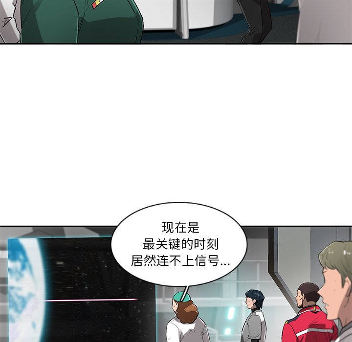 第74話 - 第4张
