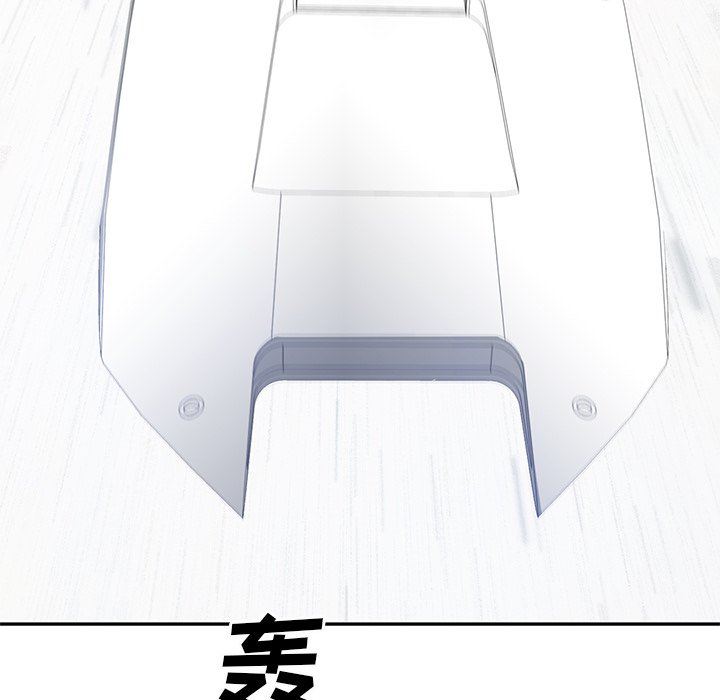 第74話 - 第40张