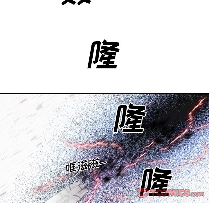 第74話 - 第41张