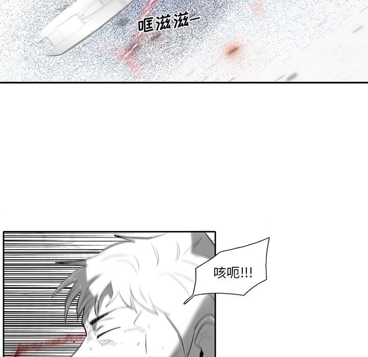 第74話 - 第42张