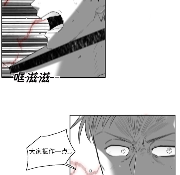 第74話 - 第43张
