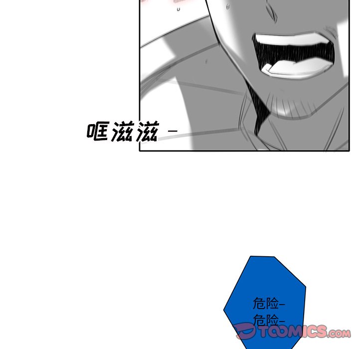 第74話 - 第44张