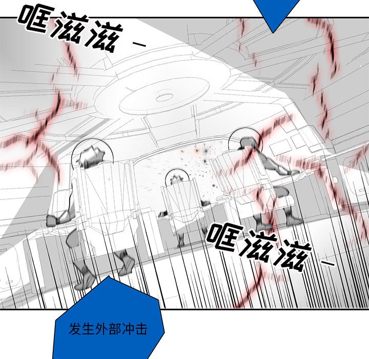 第74話 - 第45张