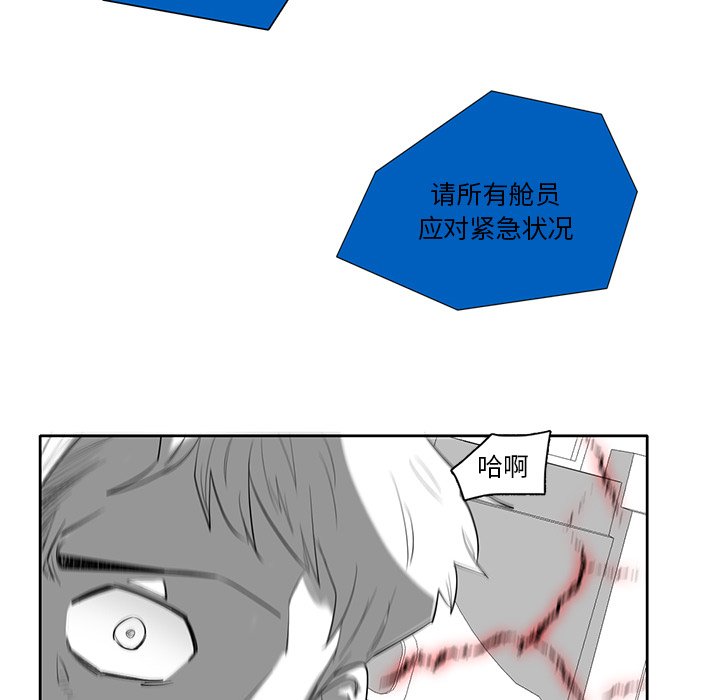 第74話 - 第46张
