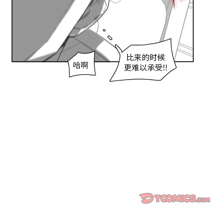第74話 - 第47张