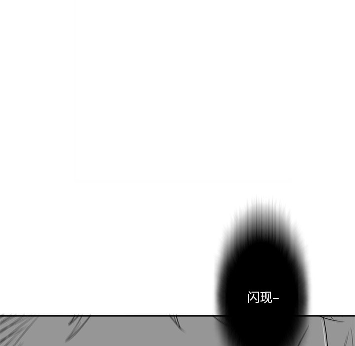 第74話 - 第49张