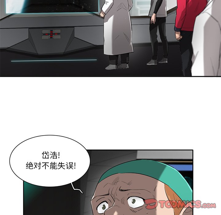 第74話 - 第5张