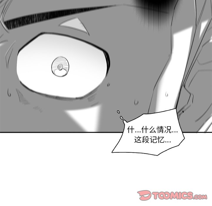 第74話 - 第50张