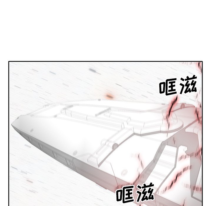 第74話 - 第51张