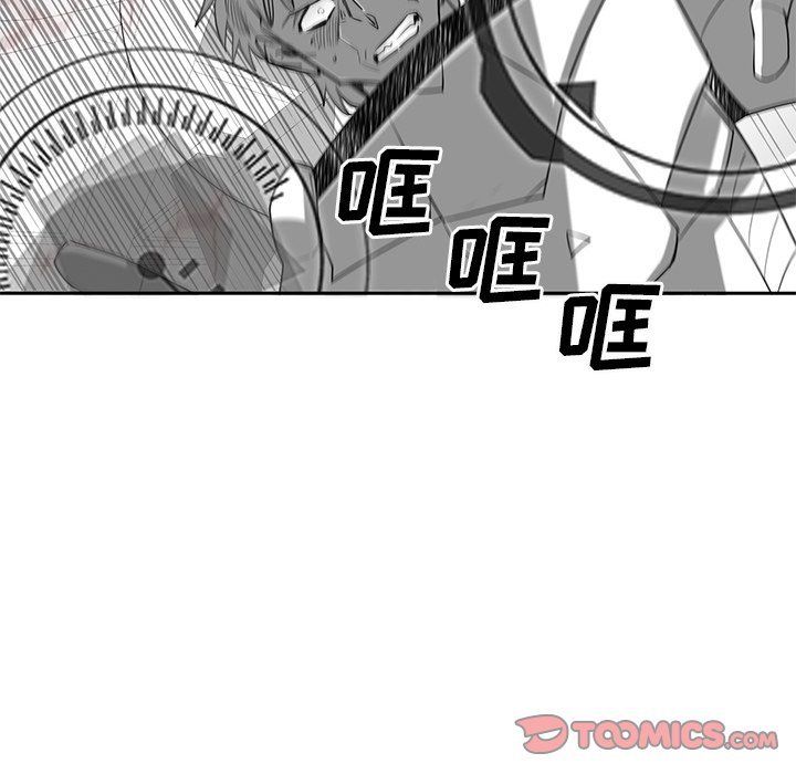第74話 - 第53张