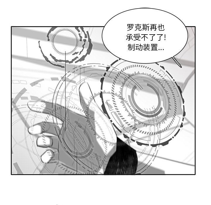 第74話 - 第54张