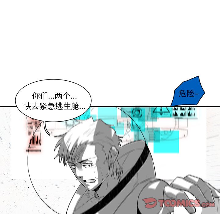 第74話 - 第56张