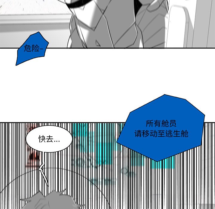 第74話 - 第57张
