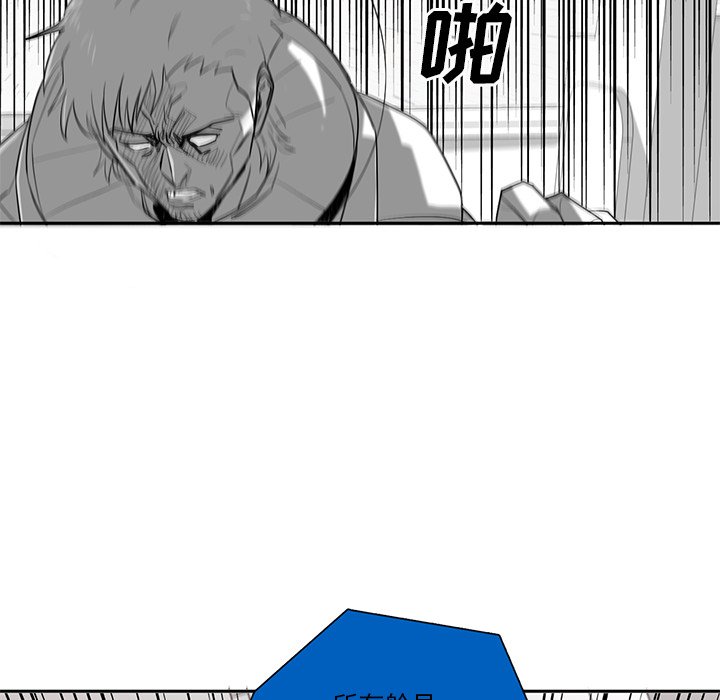 第74話 - 第58张