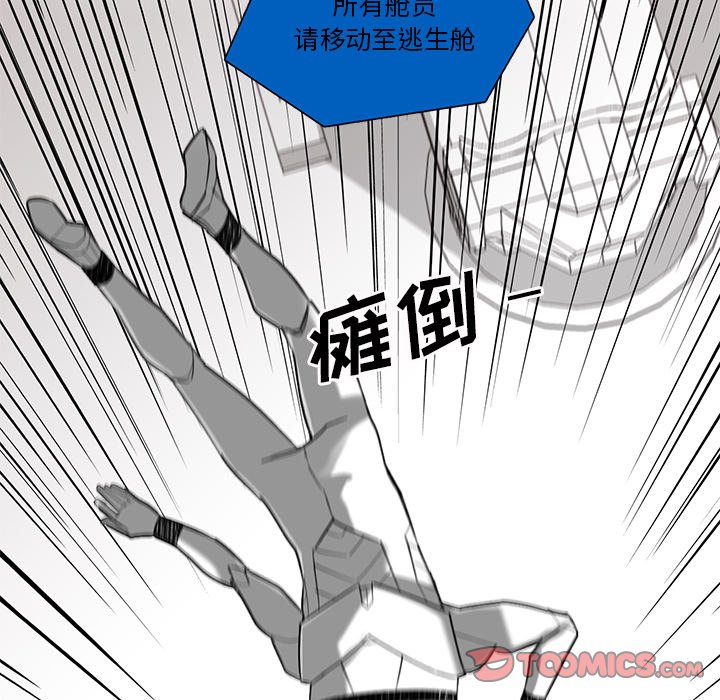 第74話 - 第59张