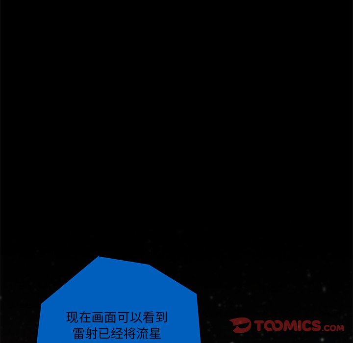 第74話 - 第62张