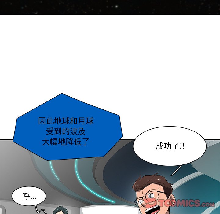 第74話 - 第65张