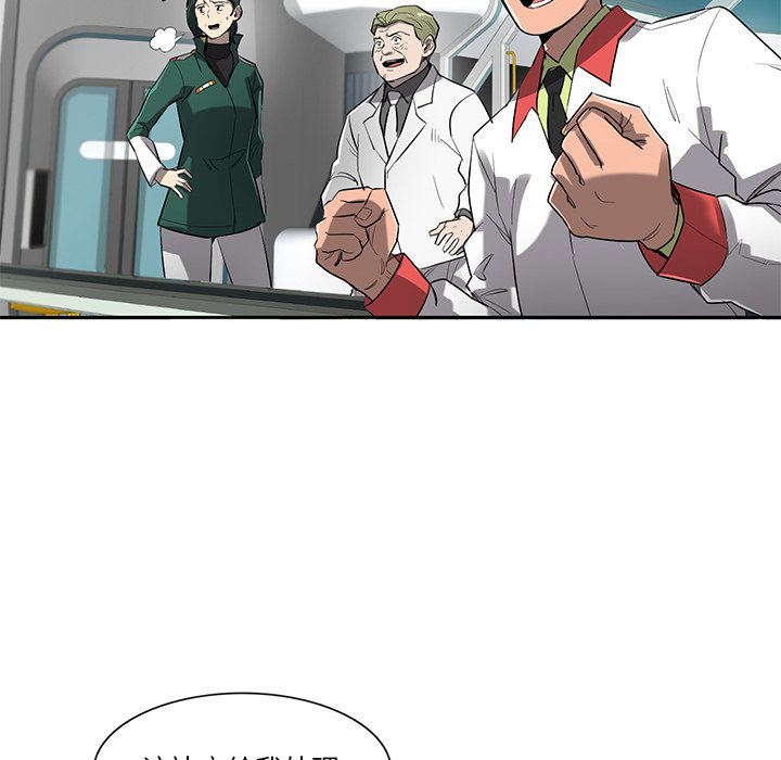 第74話 - 第66张