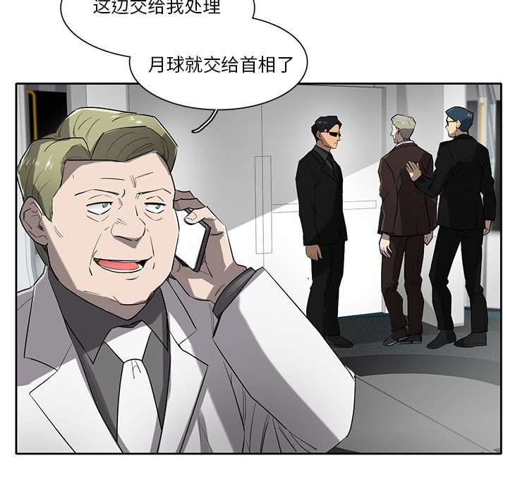 第74話 - 第67张