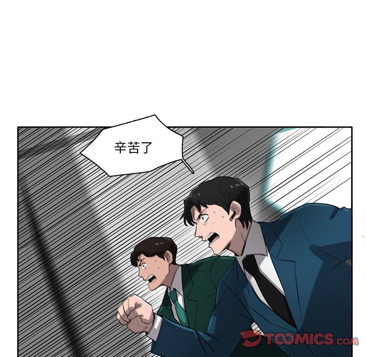 第74話 - 第68张