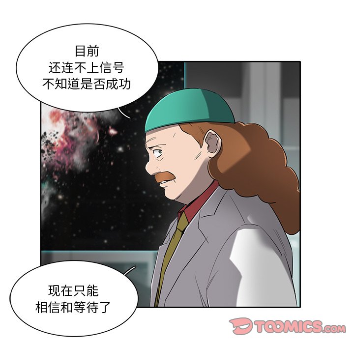 第74話 - 第71张