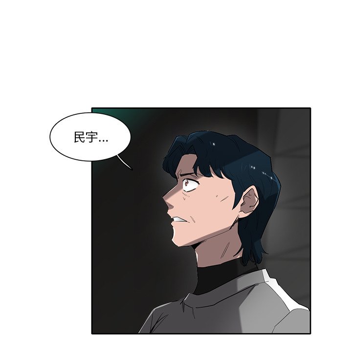 第74話 - 第72张