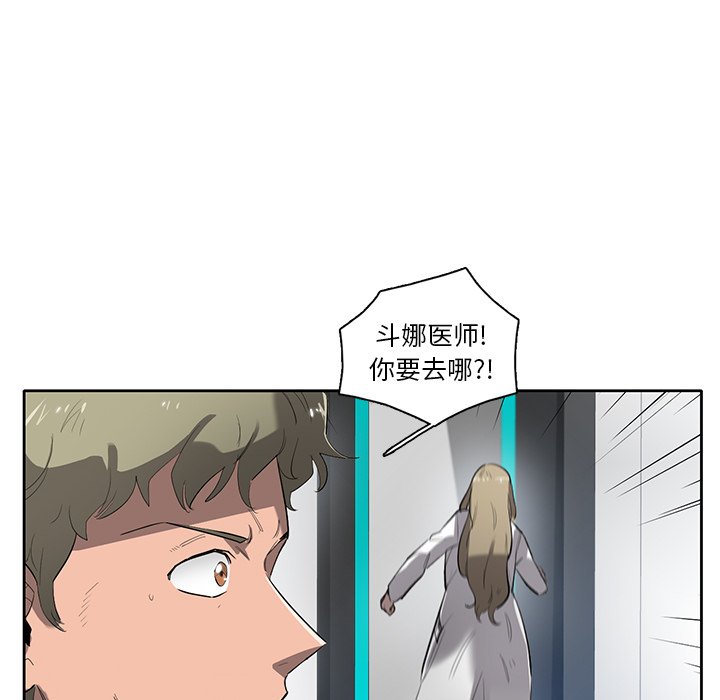 第74話 - 第73张