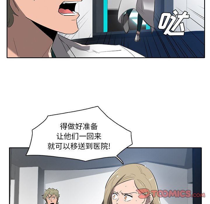 第74話 - 第74张