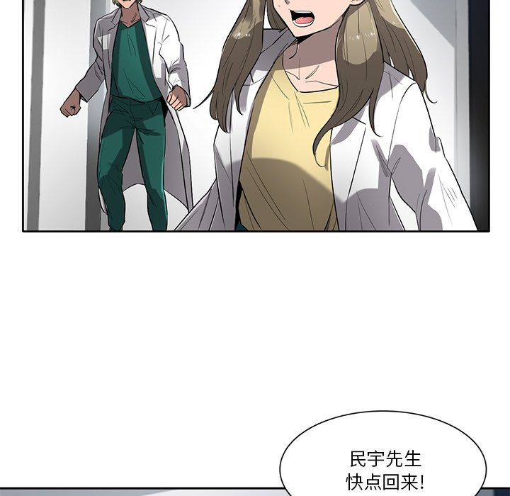 第74話 - 第75张