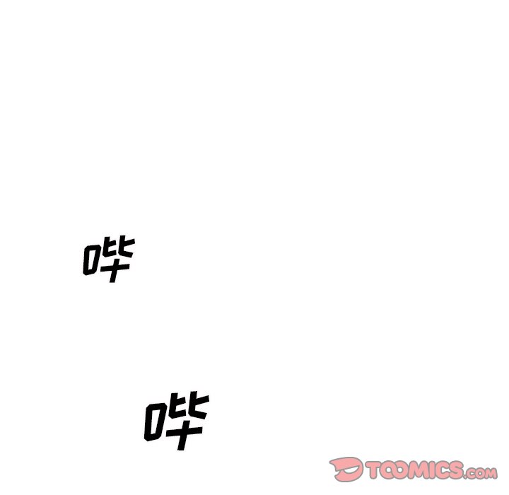 第74話 - 第77张