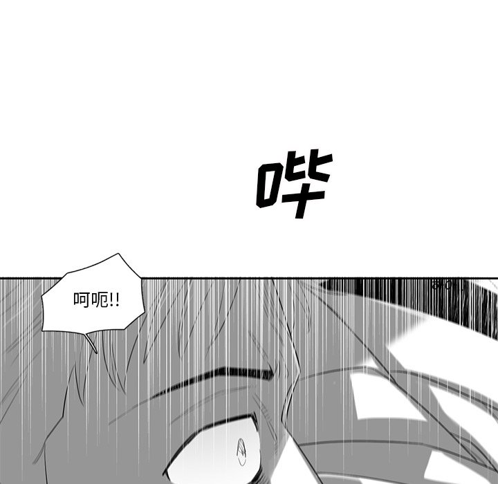 第74話 - 第79张