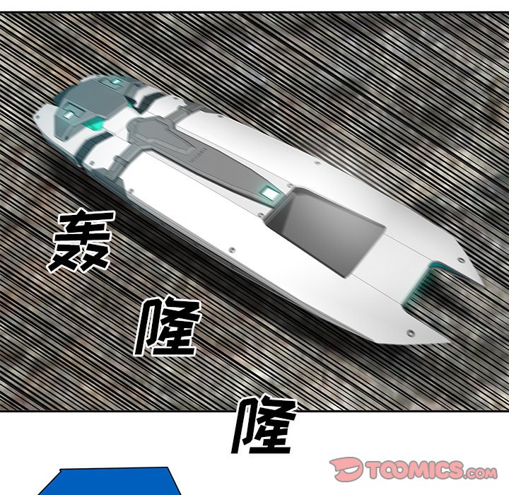 第74話 - 第8张
