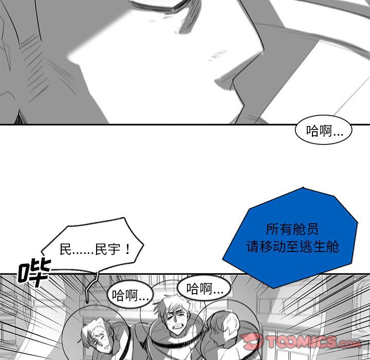 第74話 - 第80张