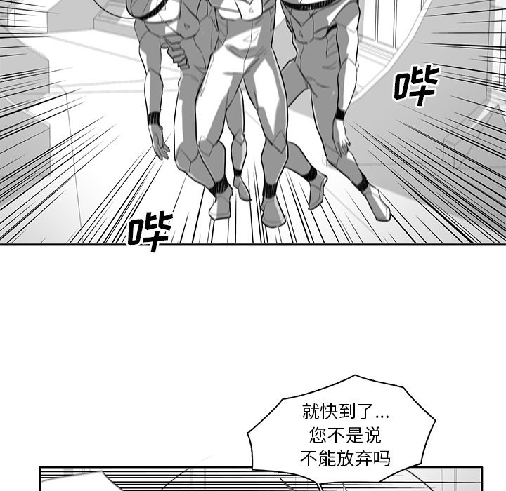 第74話 - 第81张