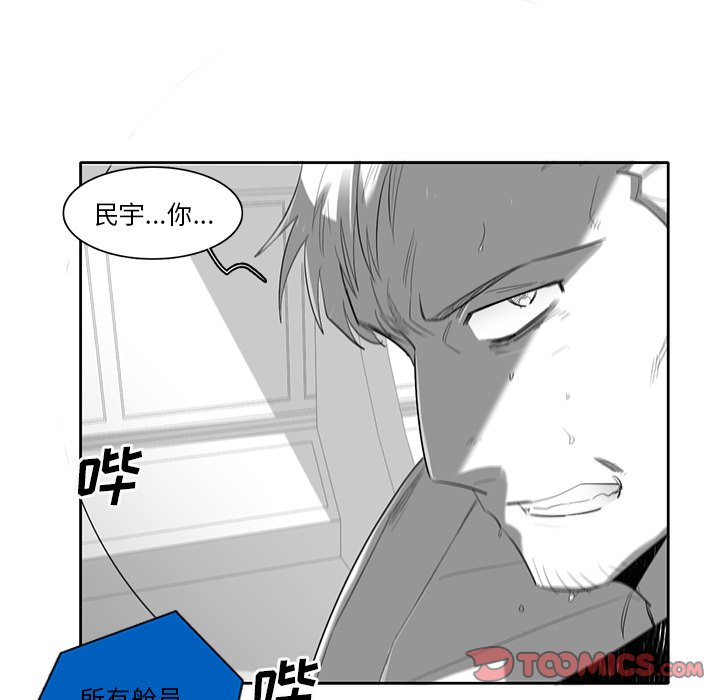 第74話 - 第83张