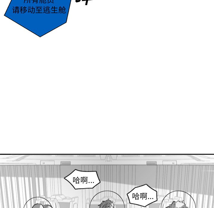 第74話 - 第84张