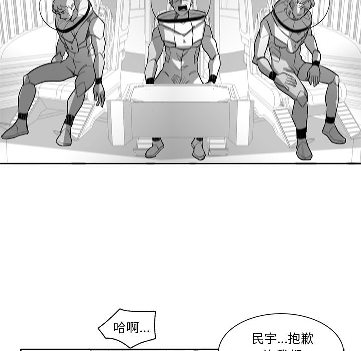 第74話 - 第85张