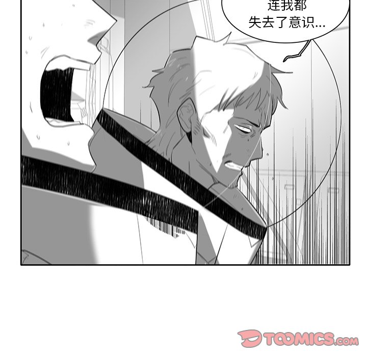 第74話 - 第86张