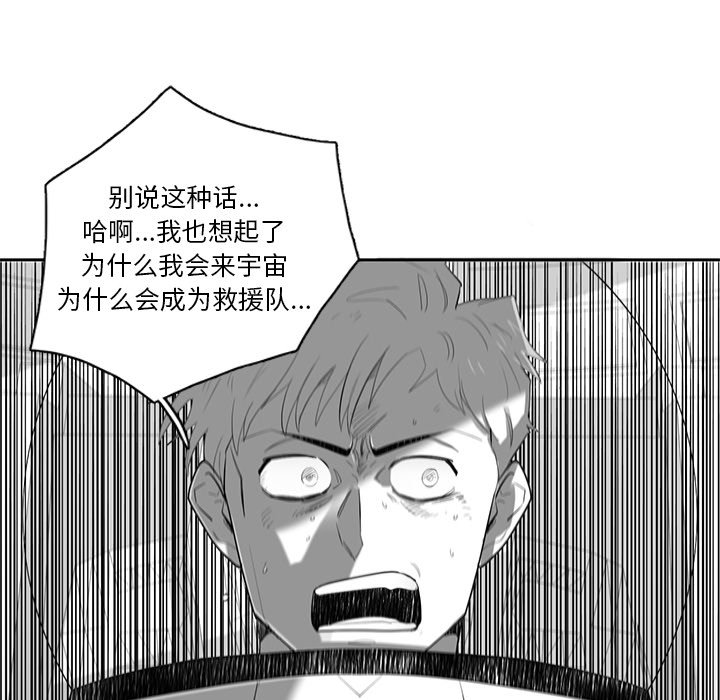 第74話 - 第87张