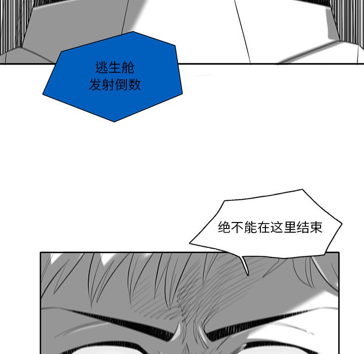 第74話 - 第88张