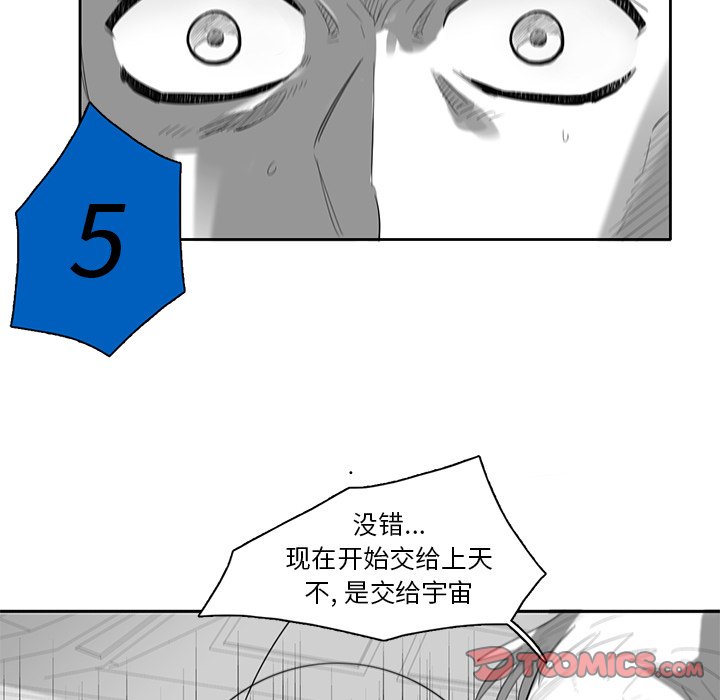 第74話 - 第89张