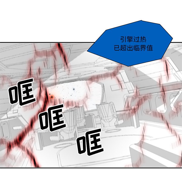 第74話 - 第91张