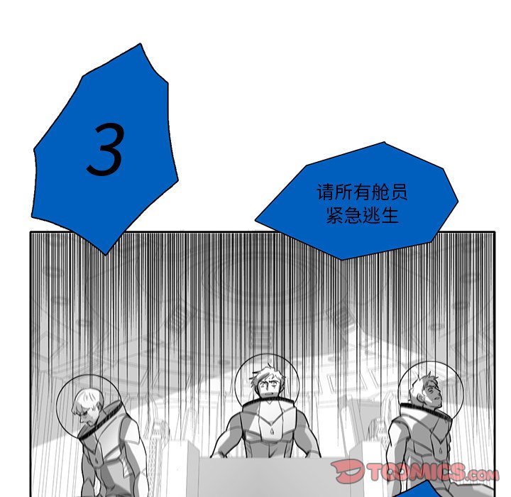 第74話 - 第92张