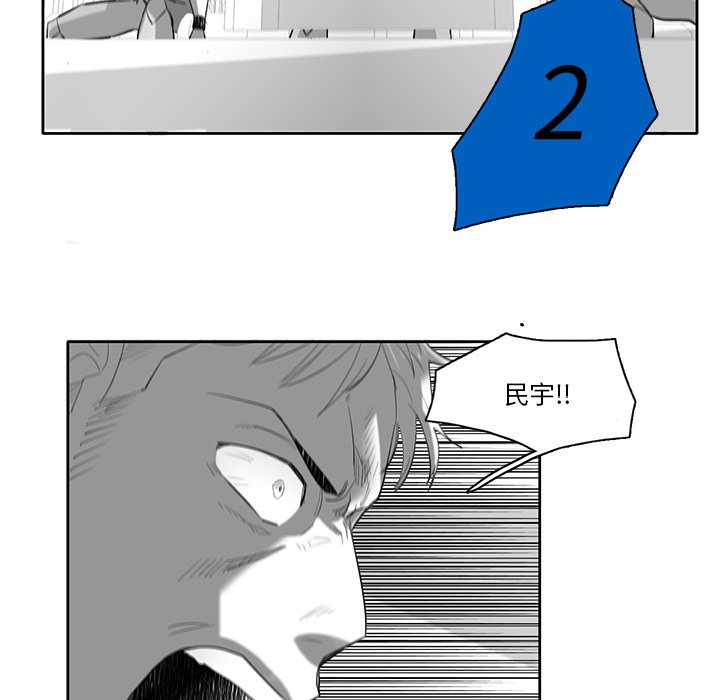 第74話 - 第93张