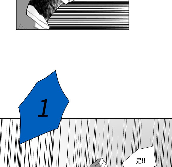 第74話 - 第94张