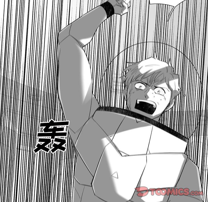 第74話 - 第95张