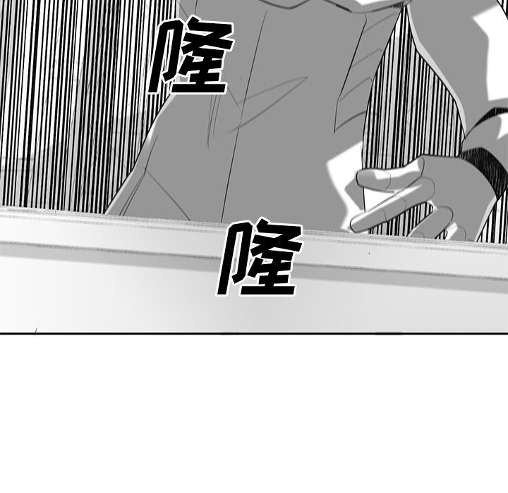 第74話 - 第96张
