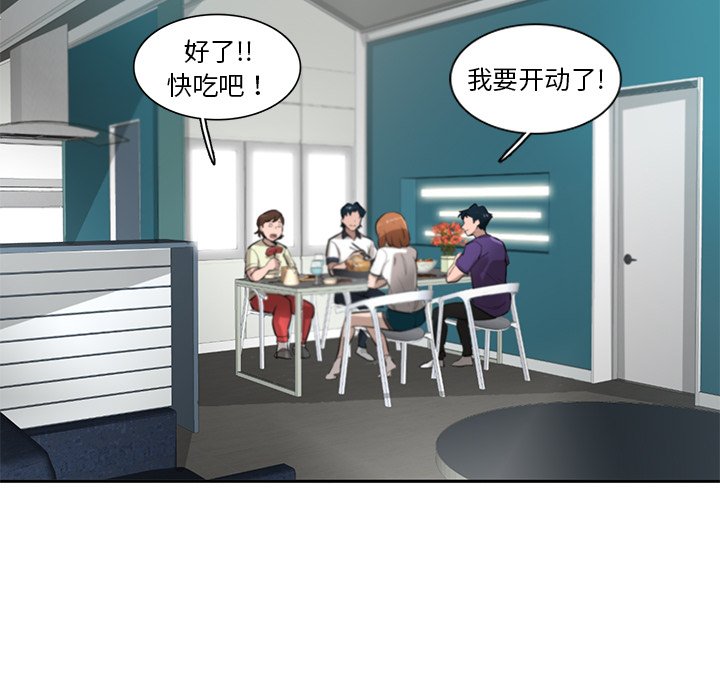 第75話 - 第101张