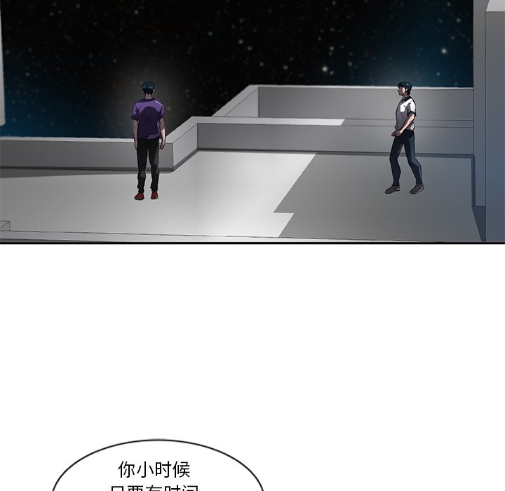 第75話 - 第103张