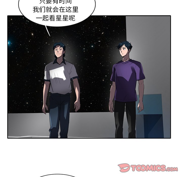第75話 - 第104张